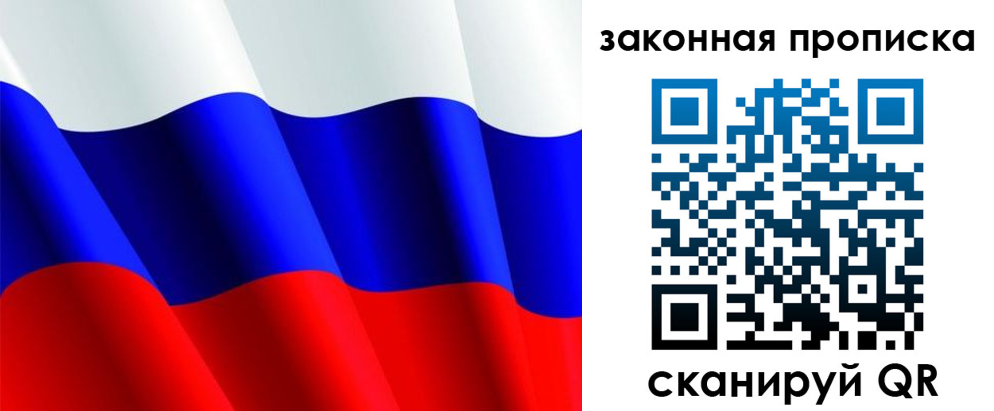 прописка иностранных граждан в Оби