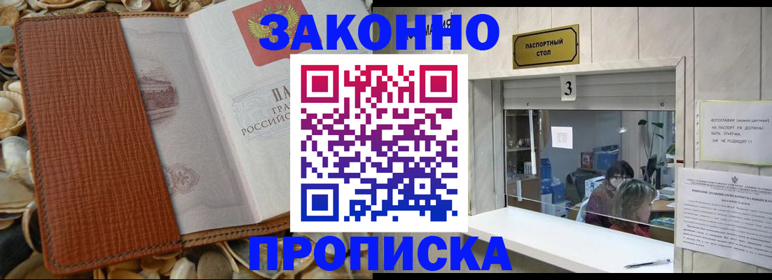 регистрация для школы в Оби