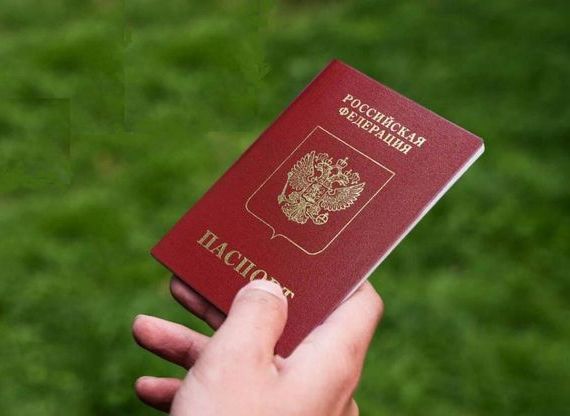 прописка в Оби